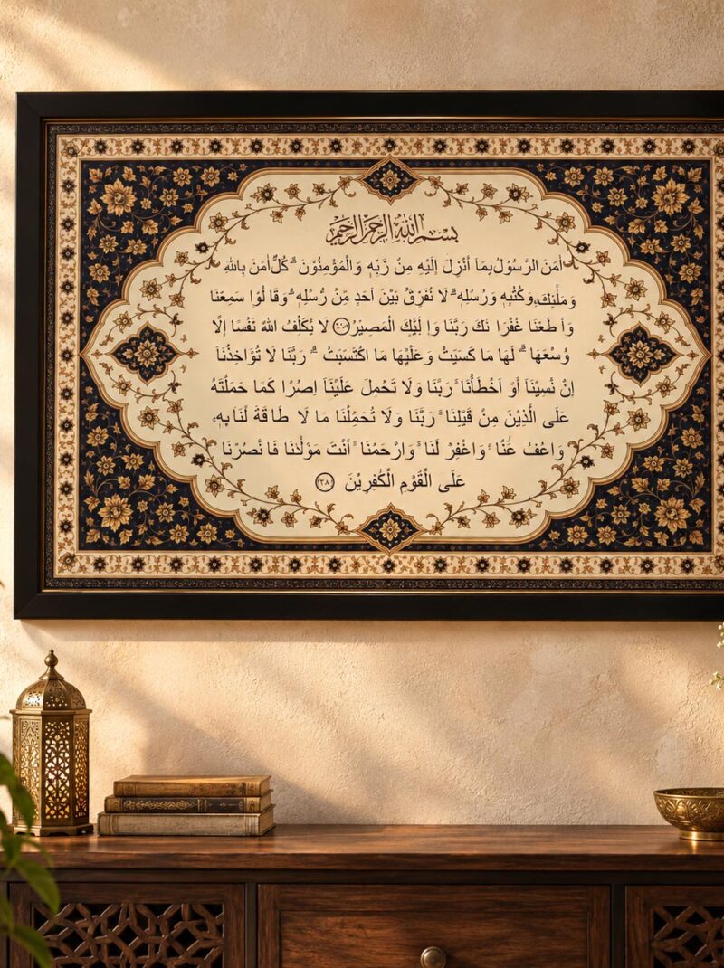 Ayatul Kursi Islamic Wall Art – Surah Al-Baqarah Arabic Calligraphy with Ornate Black and Gold Frame, 26 x 24 Inch