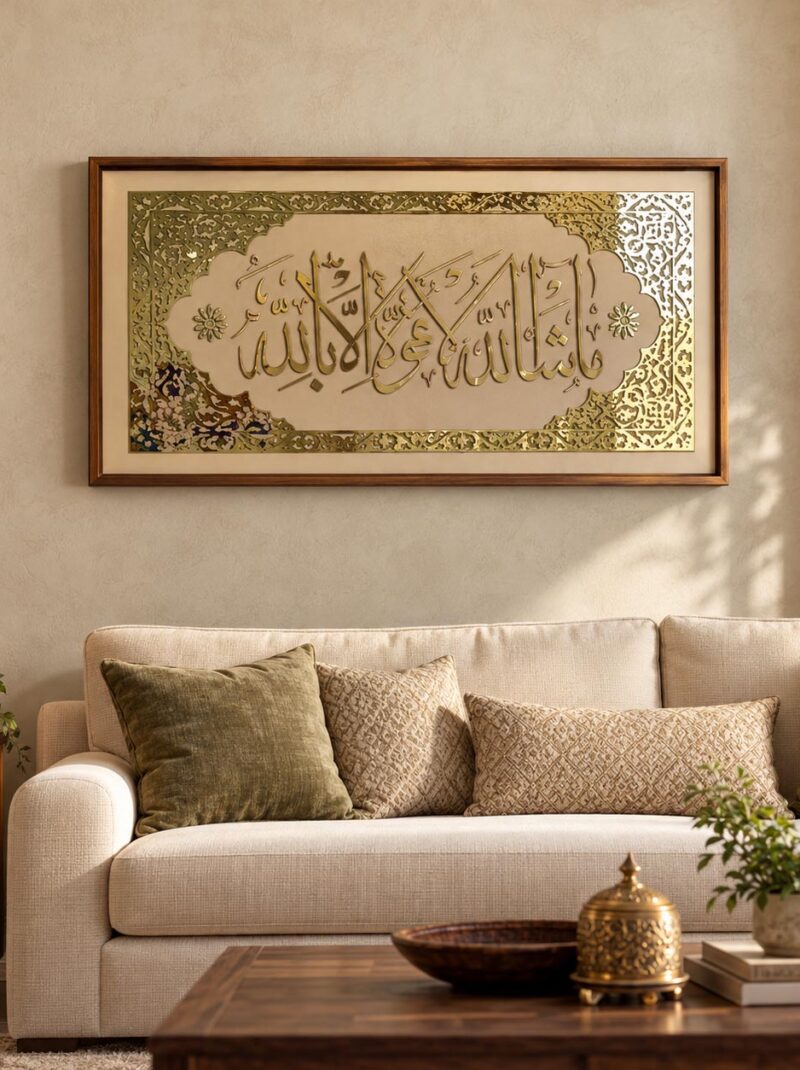 Muhammad Arabic Calligraphy Wall Art – Islamic Wooden Wall Decor with Ornate Floral Border and Brown Frame, 36 x 18 Inch