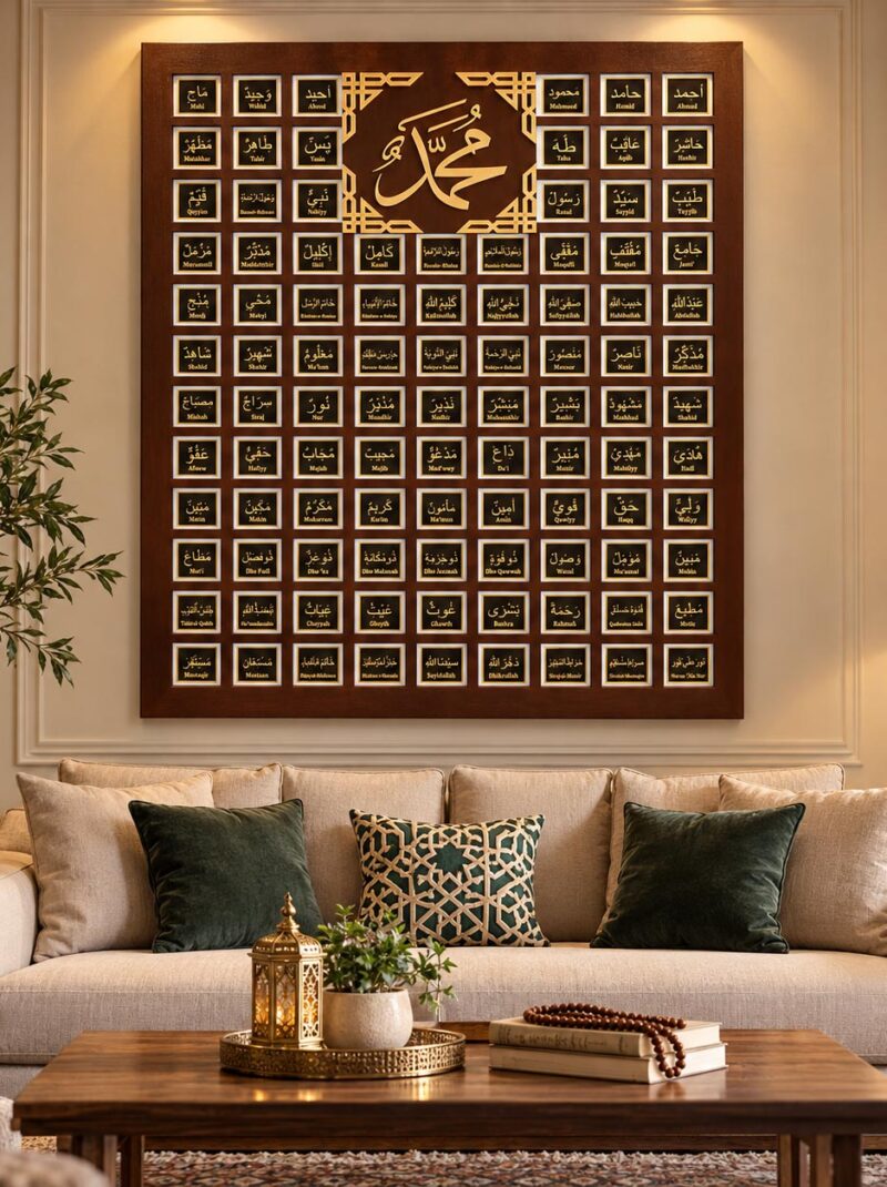 99 Names of Allah Wooden Wall Art with Muhammad Calligraphy – Islamic Wall Hanging for Living Room, 36 x 24 Inch