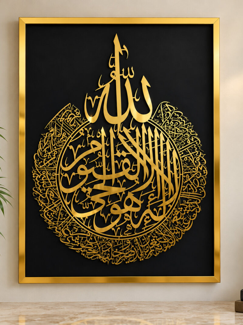3D Allah Islamic Wall Art – Golden Arabic Calligraphy on Black Background | Size - 36X24 Inch