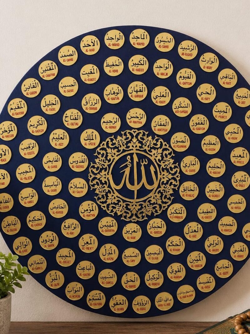 99 Names of Allah Islamic Wall Art – Asma Ul Husna Arabic Calligraphy Wall Decor, 24x24 Inch