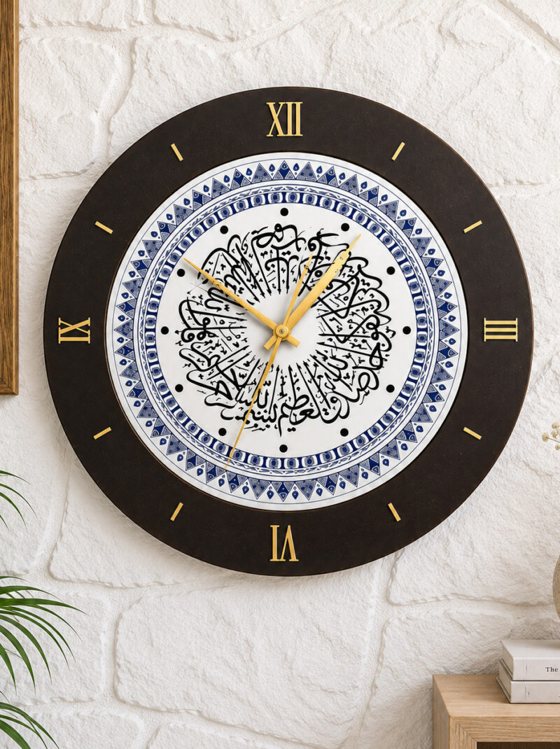 Islamic Arabic Calligraphy Wall Clock – Elegant Blue, Black & Gold Decorative Clock | Size - 18X18 Inch