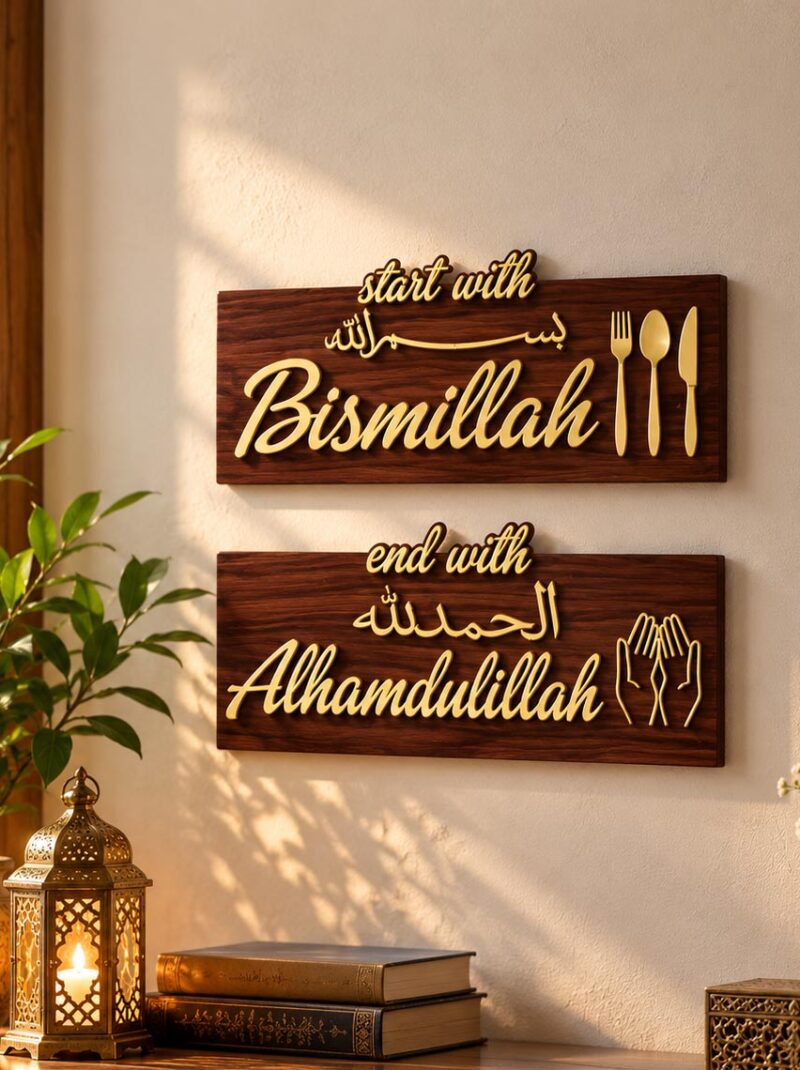 Bismillah Wall Decor with Arabic Calligraphy – Wooden Kitchen and Dining Room Wall Art, 16 x 7 Inch