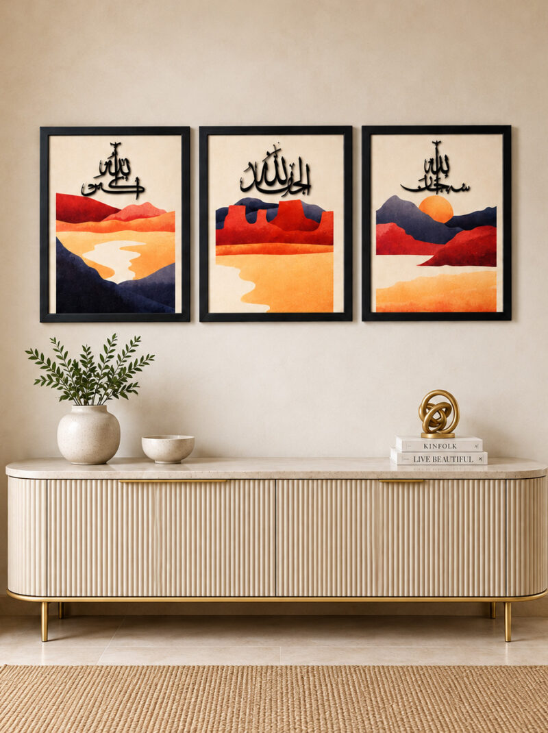 Set of 3 Islamic Arabic Calligraphy Wall Art – Modern Muslim Landscape Wall Decor | Size -14X10 Inch
