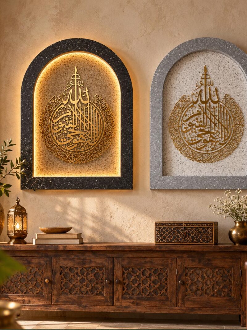 Islamic Allah Wall Art Set of 2 – Arabic Calligraphy Ayatul Kursi Style Decor with Arch Design, 24 x 18 Inch