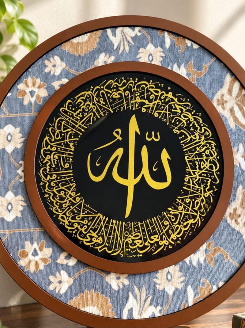 Allah Arabic Calligraphy Wall Art – Round Islamic Wall Decor with Blue Floral Background and Golden Calligraphy, 18 x 18 Inch